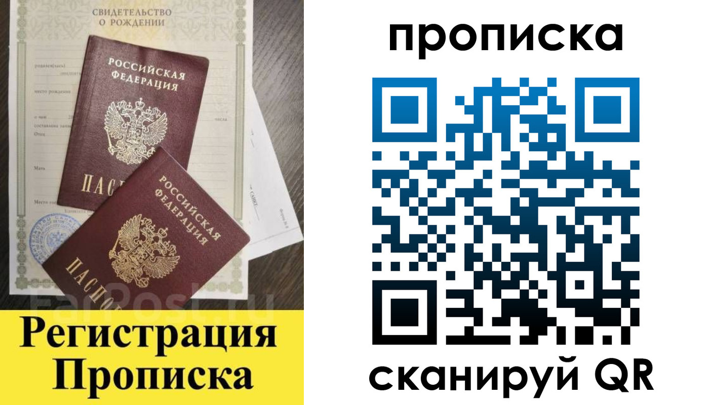 форма 3 в Обнинске