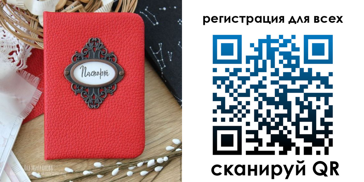 прописка в квартире в Обнинске