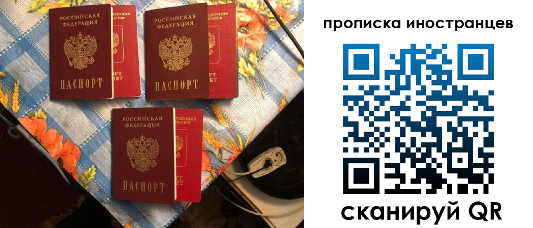 форма 3 в Обнинске