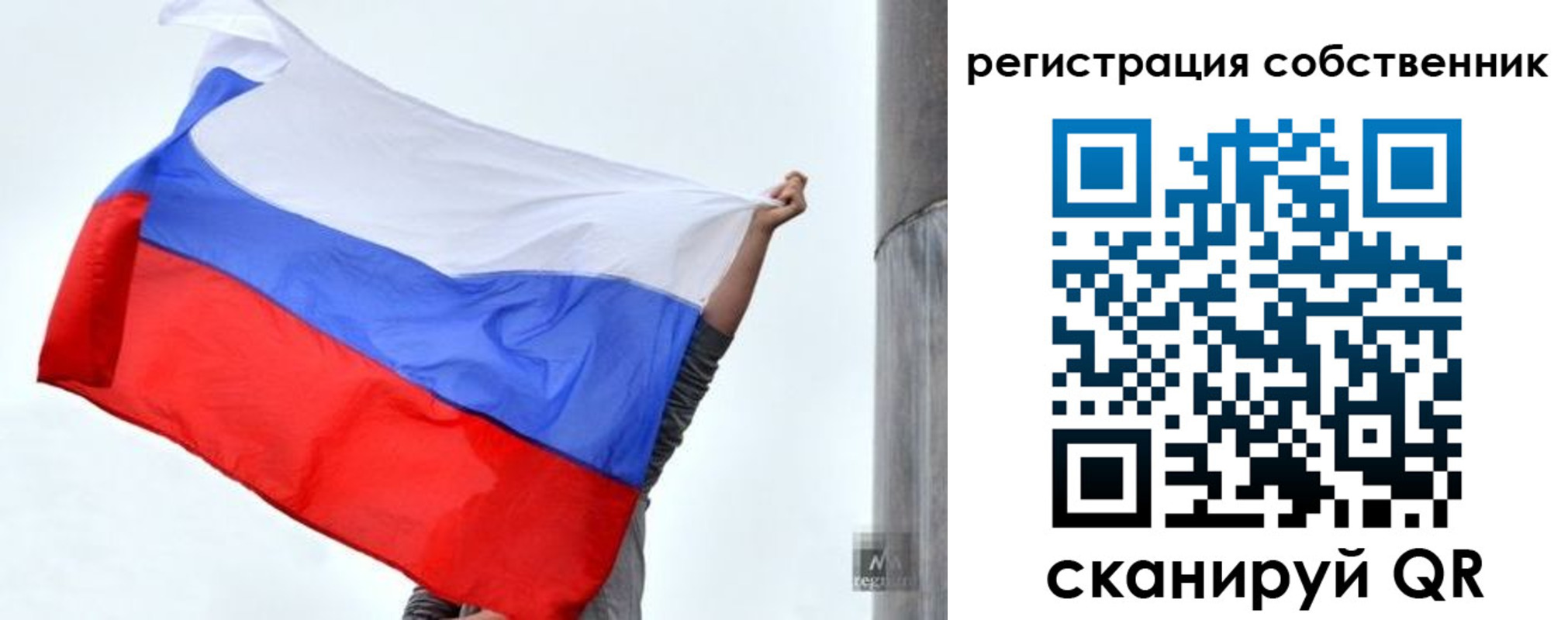 временная прописка в Обнинске