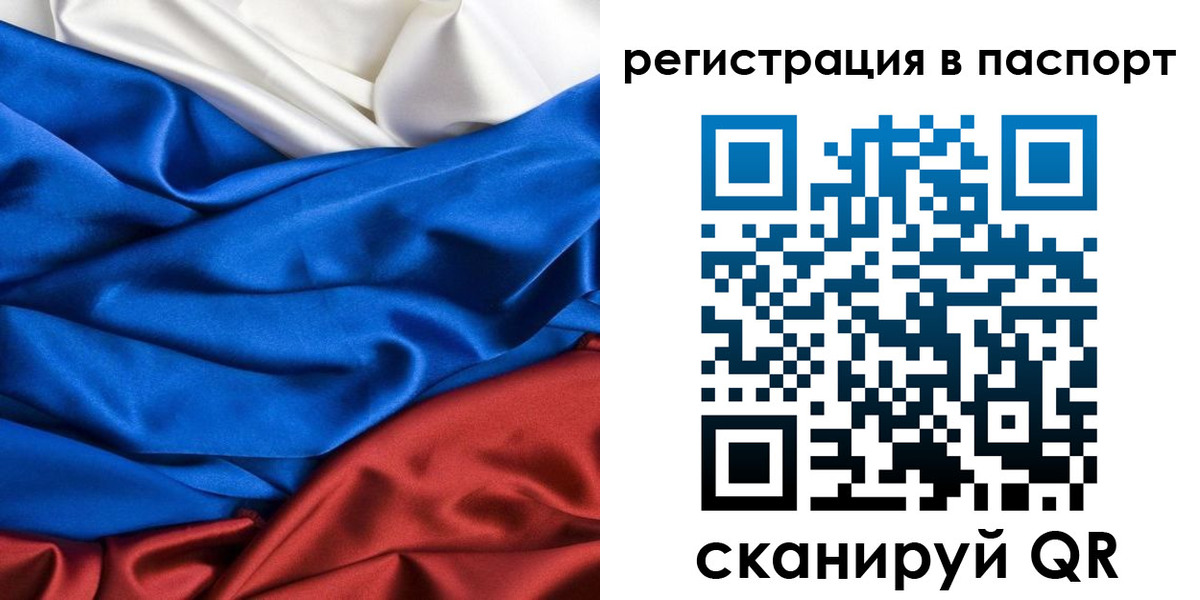 регистрация для дет. сада в Обнинске